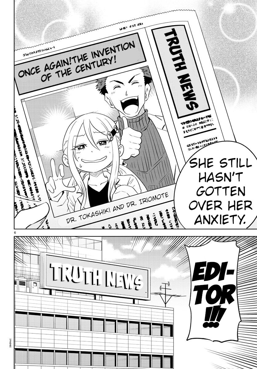 Usotsuki Android Chapter 40 #6