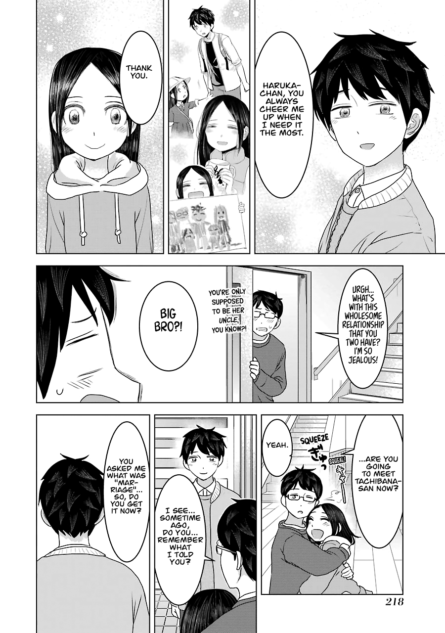 Kimi No Okaasan Wo Boku Ni Kudasai! Chapter 33 #8