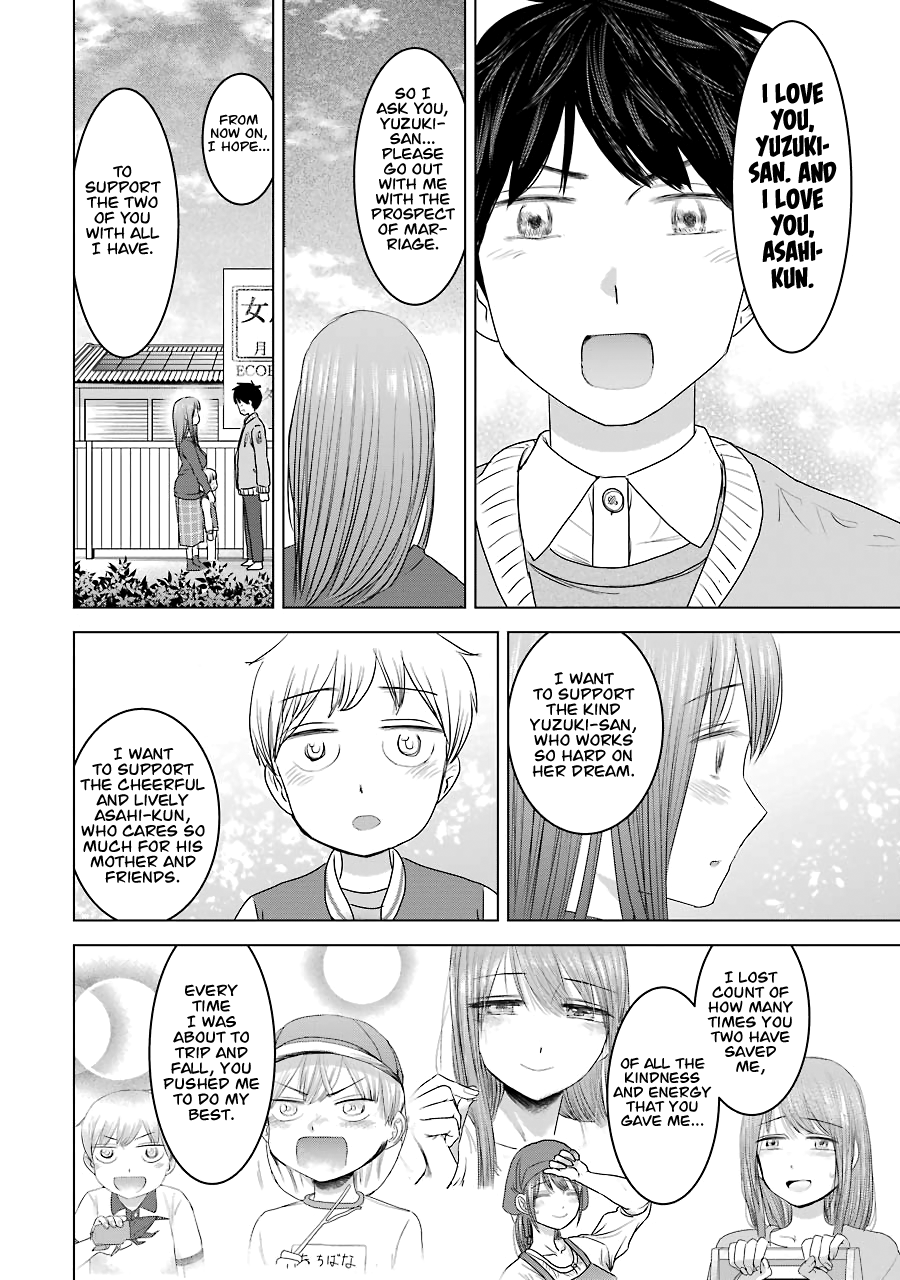 Kimi No Okaasan Wo Boku Ni Kudasai! Chapter 33 #16