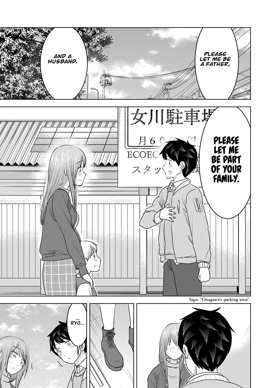 Kimi No Okaasan Wo Boku Ni Kudasai! Chapter 33 #19