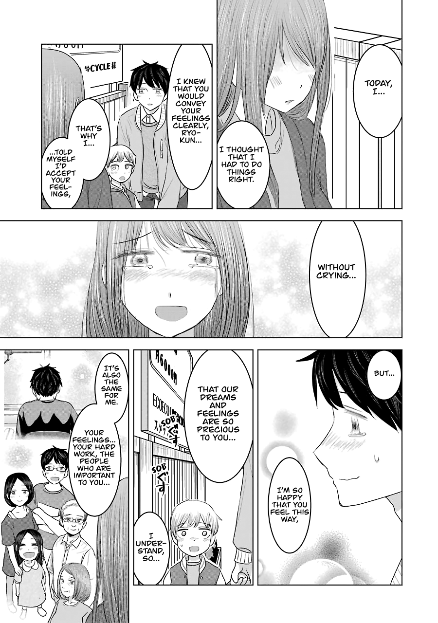 Kimi No Okaasan Wo Boku Ni Kudasai! Chapter 33 #21