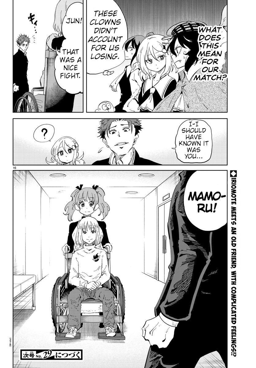 Usotsuki Android Chapter 35 #15