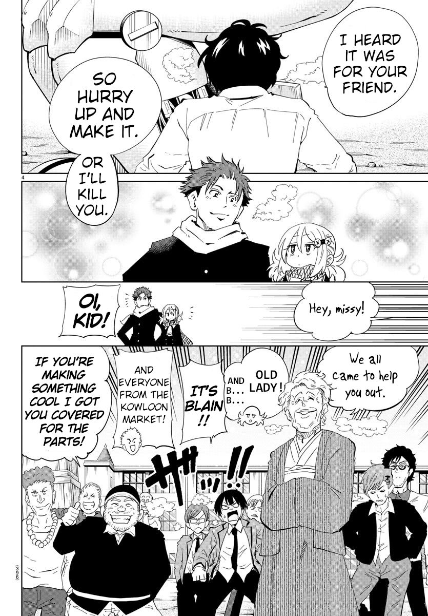 Usotsuki Android Chapter 37 #4