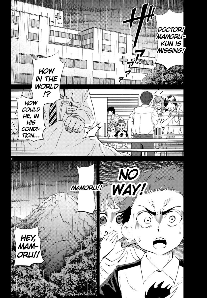 Usotsuki Android Chapter 36 #6