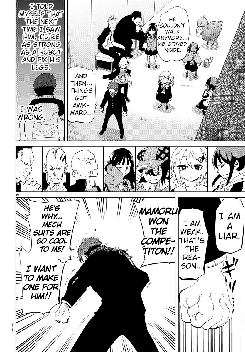 Usotsuki Android Chapter 36 #10