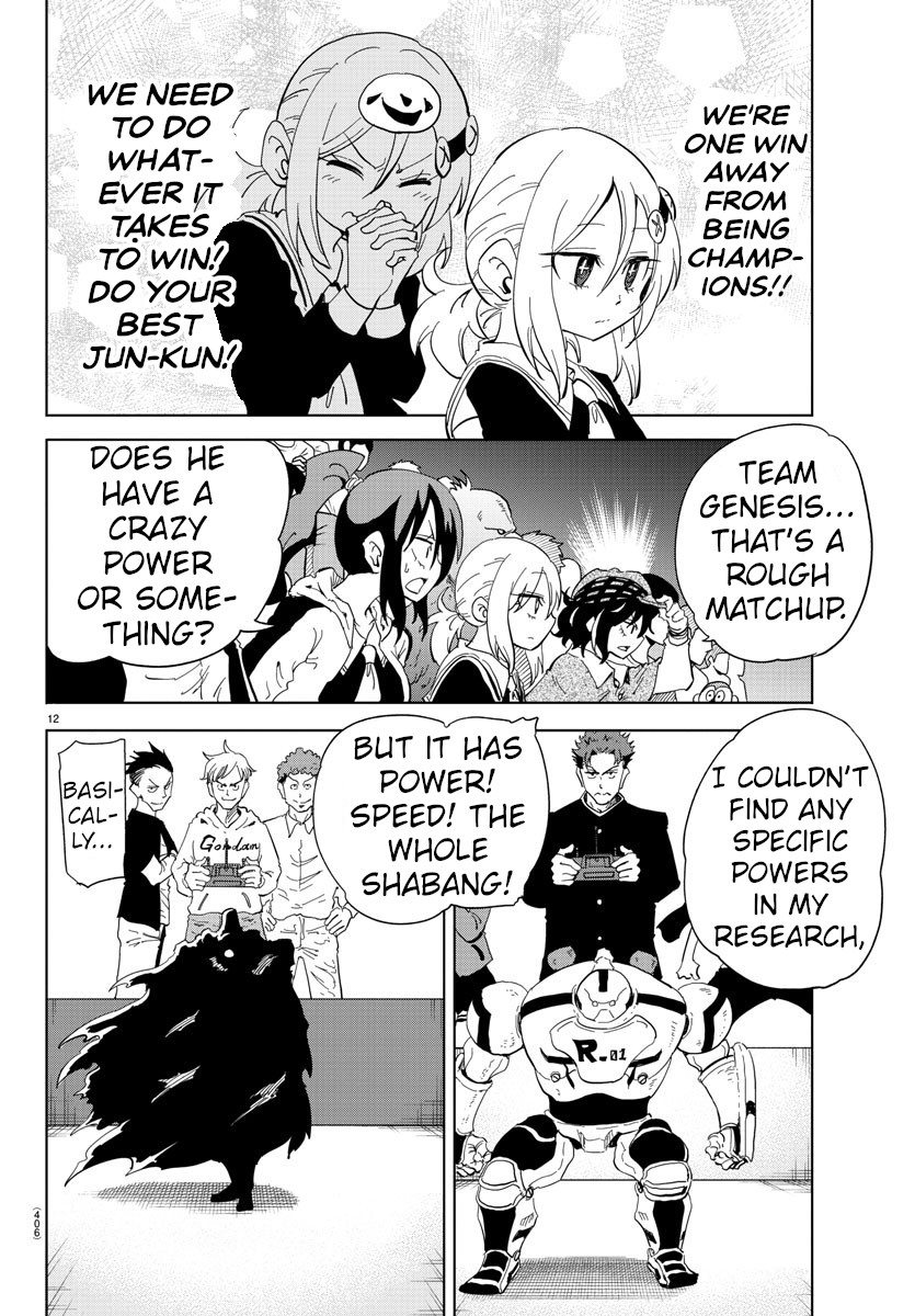 Usotsuki Android Chapter 34 #12