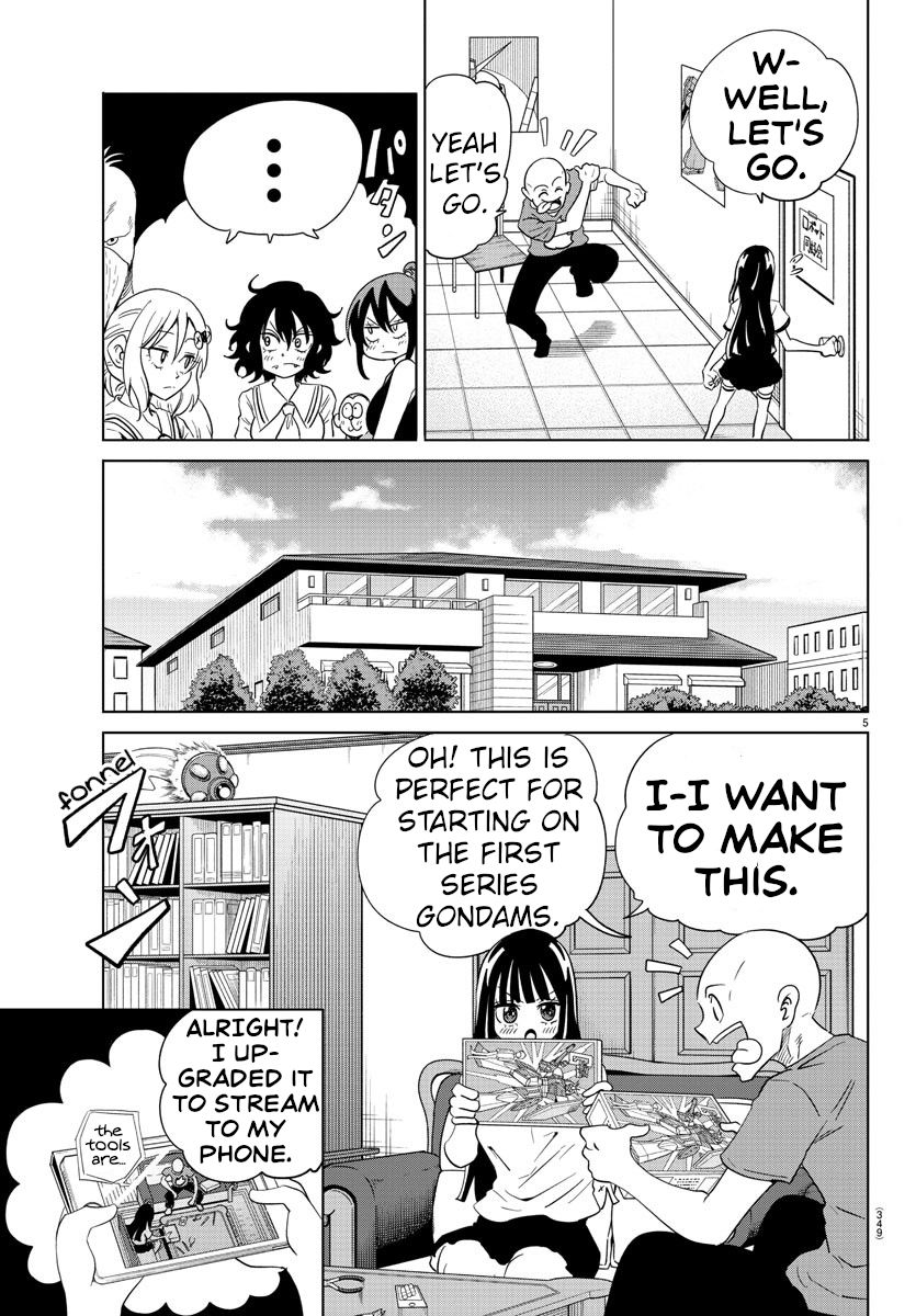 Usotsuki Android Chapter 33 #5