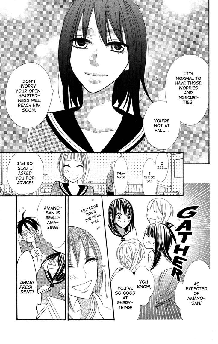 Gakkou Hotel Chapter 3 #16