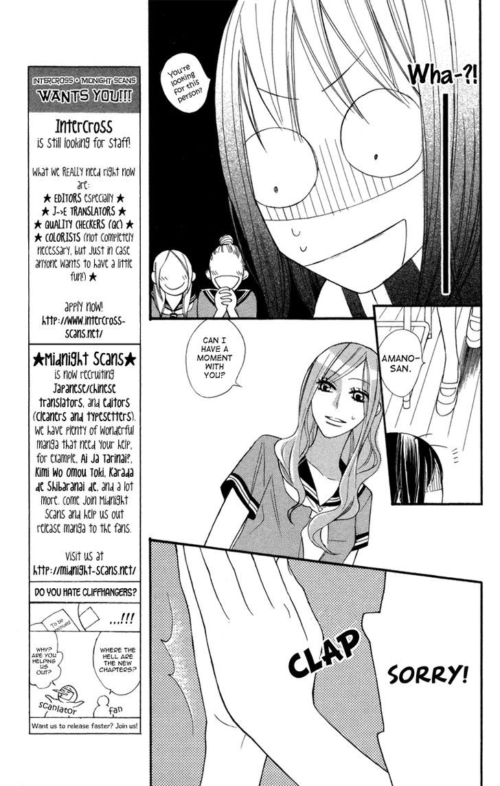 Gakkou Hotel Chapter 3 #18