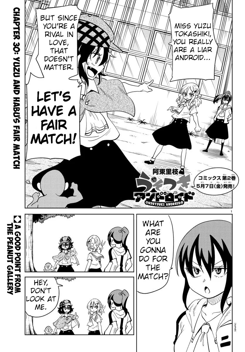 Usotsuki Android Chapter 30 #1