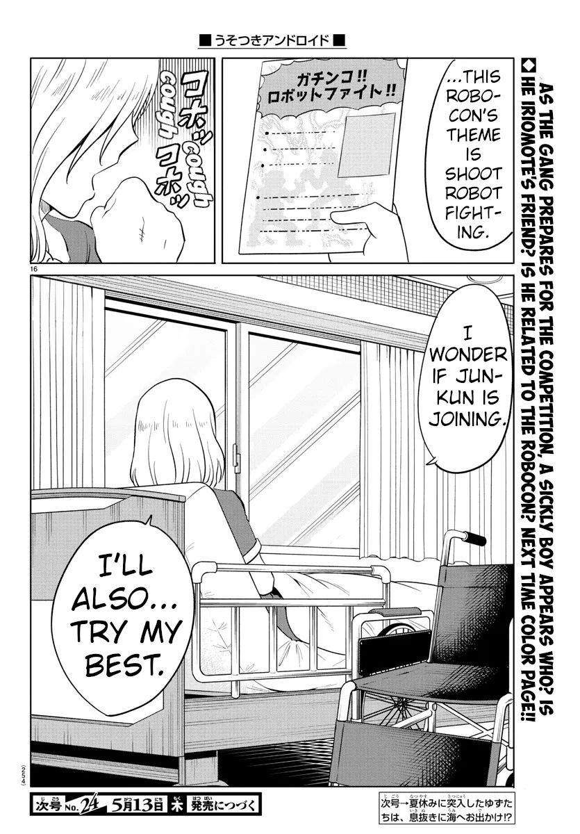 Usotsuki Android Chapter 30 #14