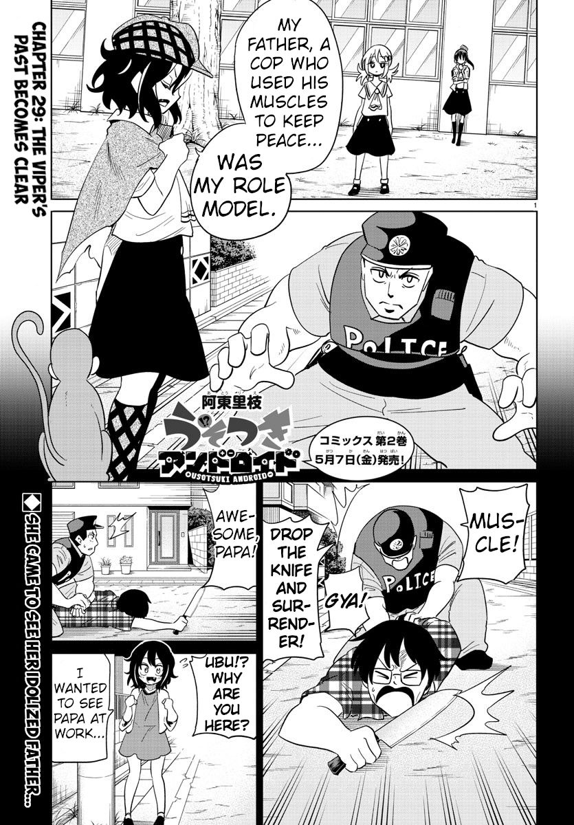 Usotsuki Android Chapter 29 #1