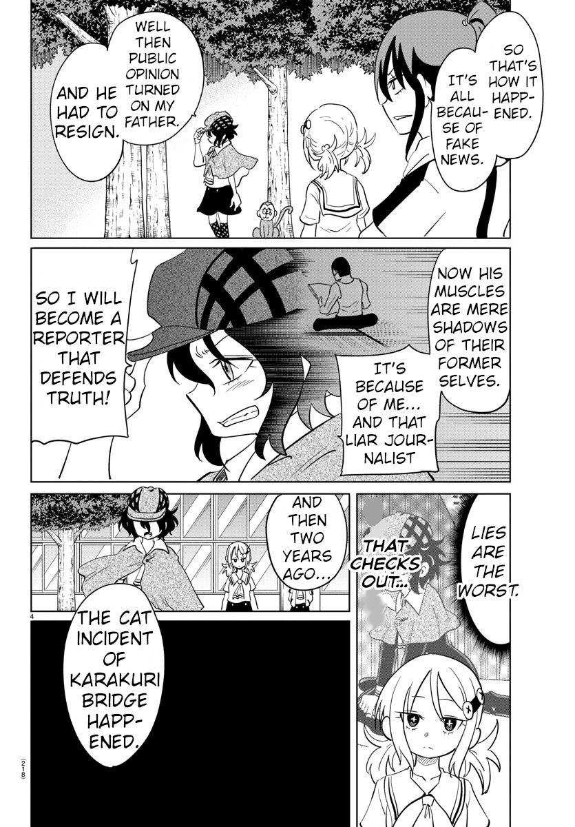 Usotsuki Android Chapter 29 #4