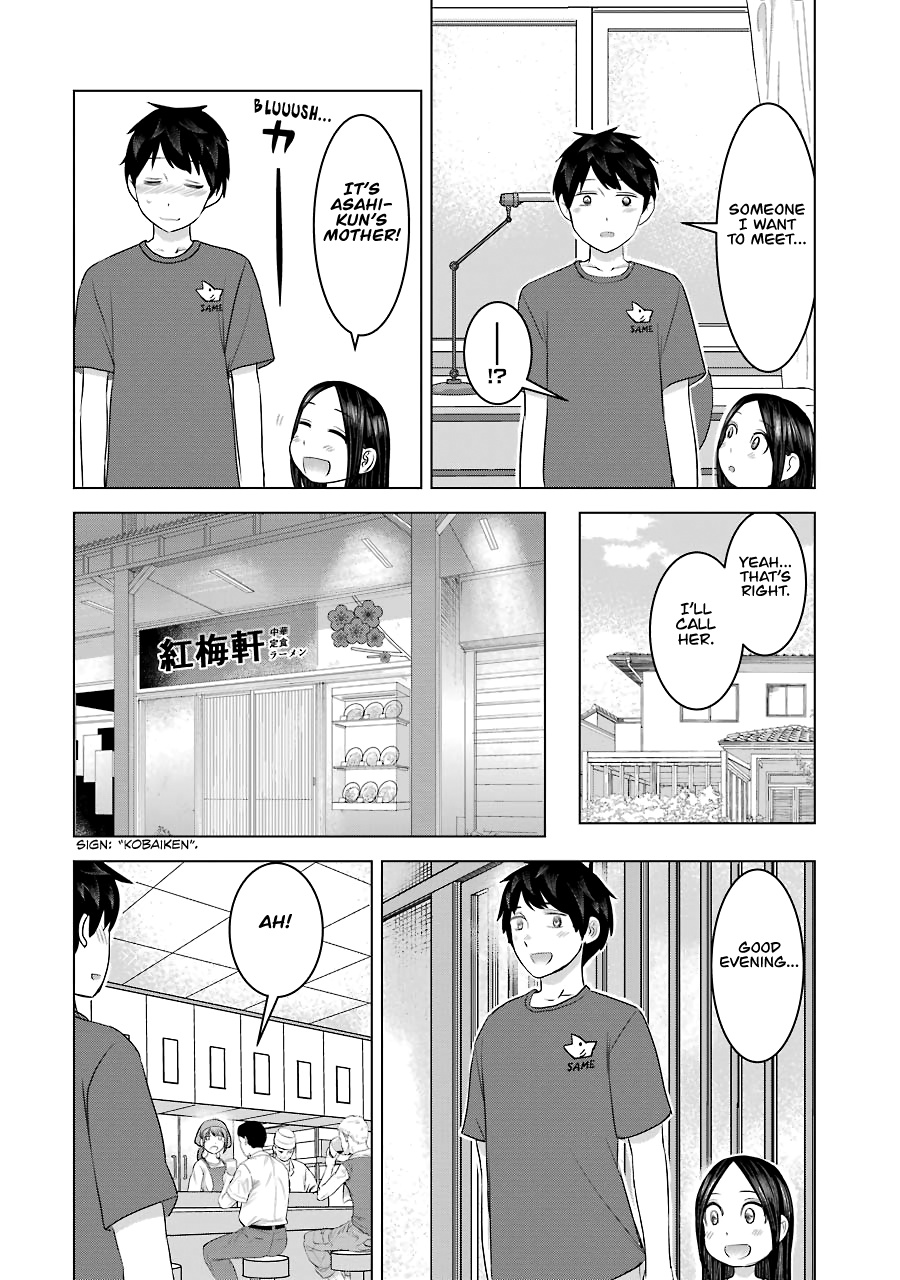 Kimi No Okaasan Wo Boku Ni Kudasai! Chapter 26 #6