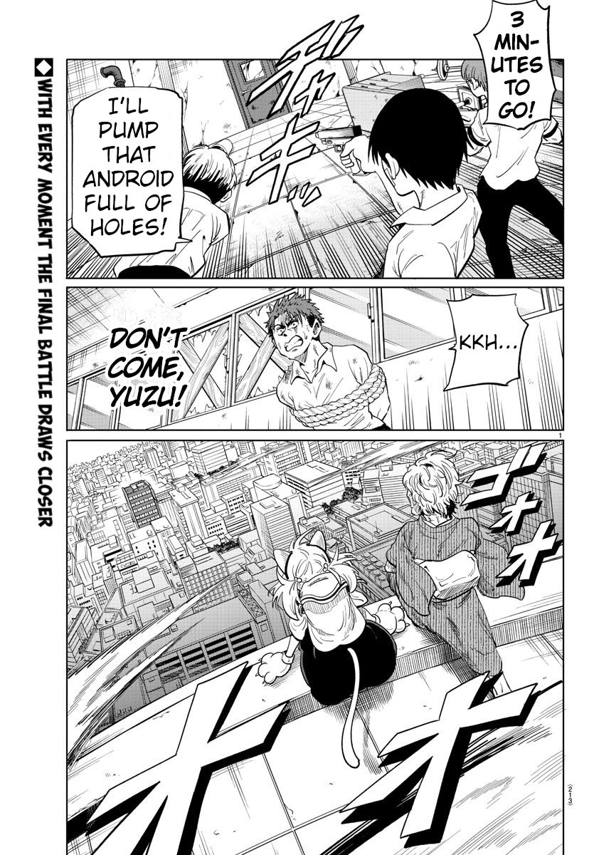 Usotsuki Android Chapter 24 #2
