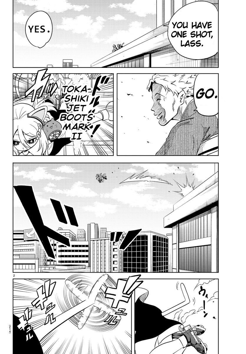 Usotsuki Android Chapter 24 #3