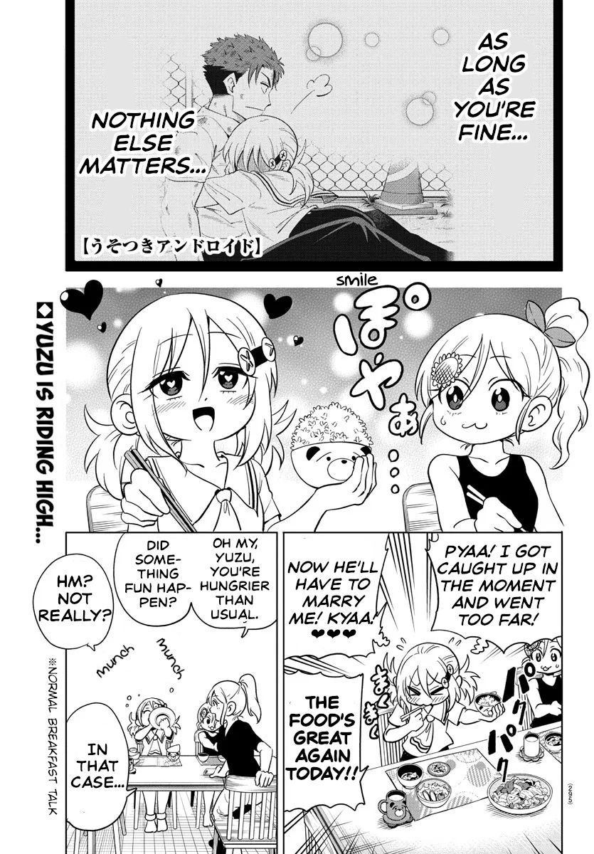Usotsuki Android Chapter 25 #1