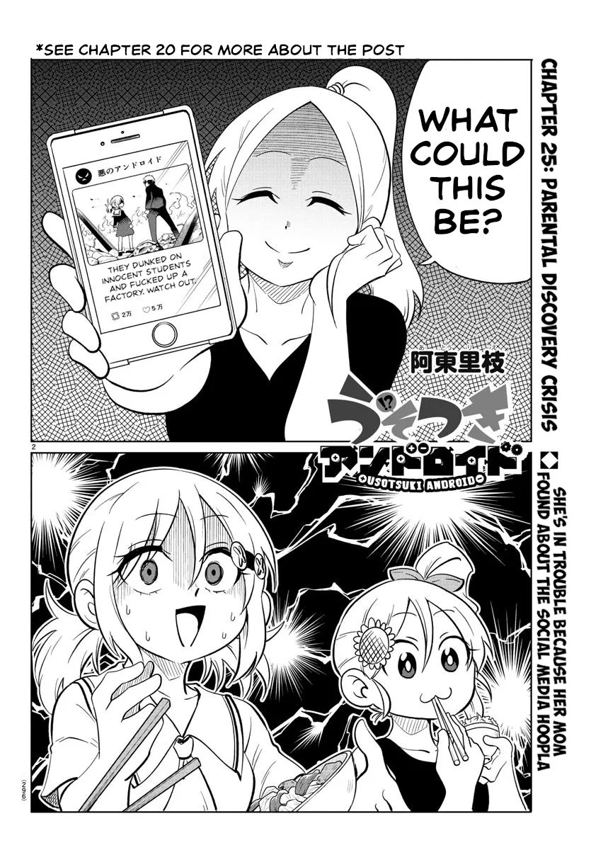 Usotsuki Android Chapter 25 #2