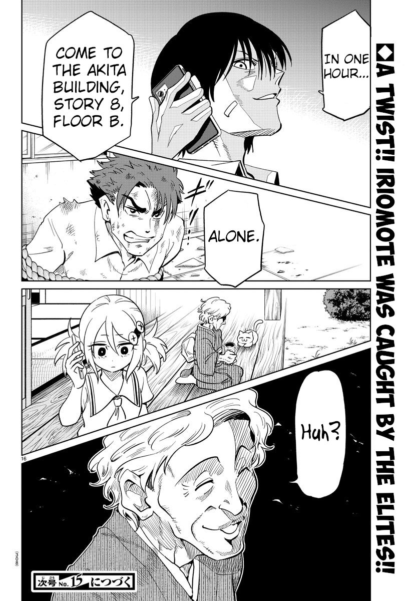 Usotsuki Android Chapter 22 #15