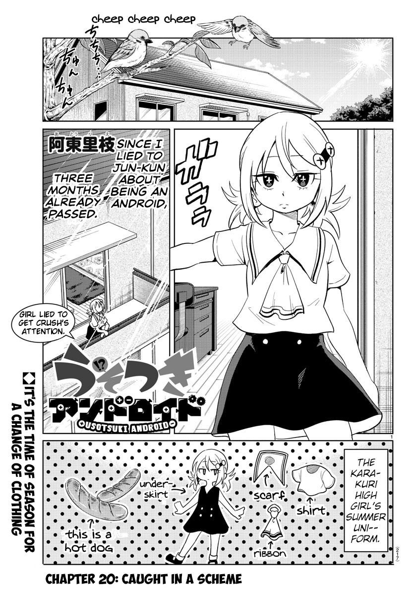 Usotsuki Android Chapter 20 #1