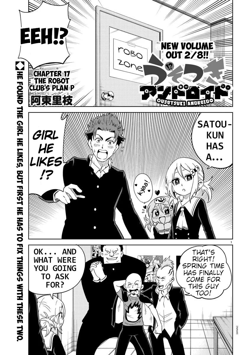 Usotsuki Android Chapter 17 #1