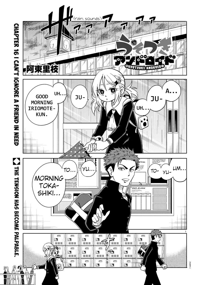 Usotsuki Android Chapter 16 #1