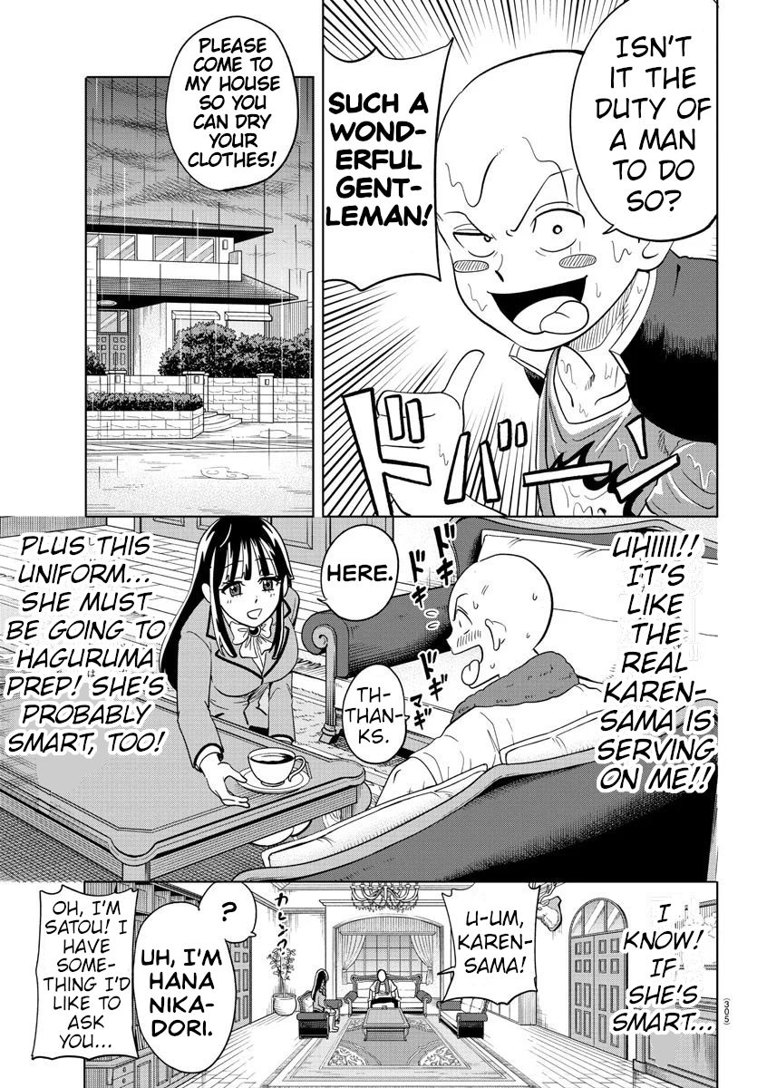 Usotsuki Android Chapter 16 #9