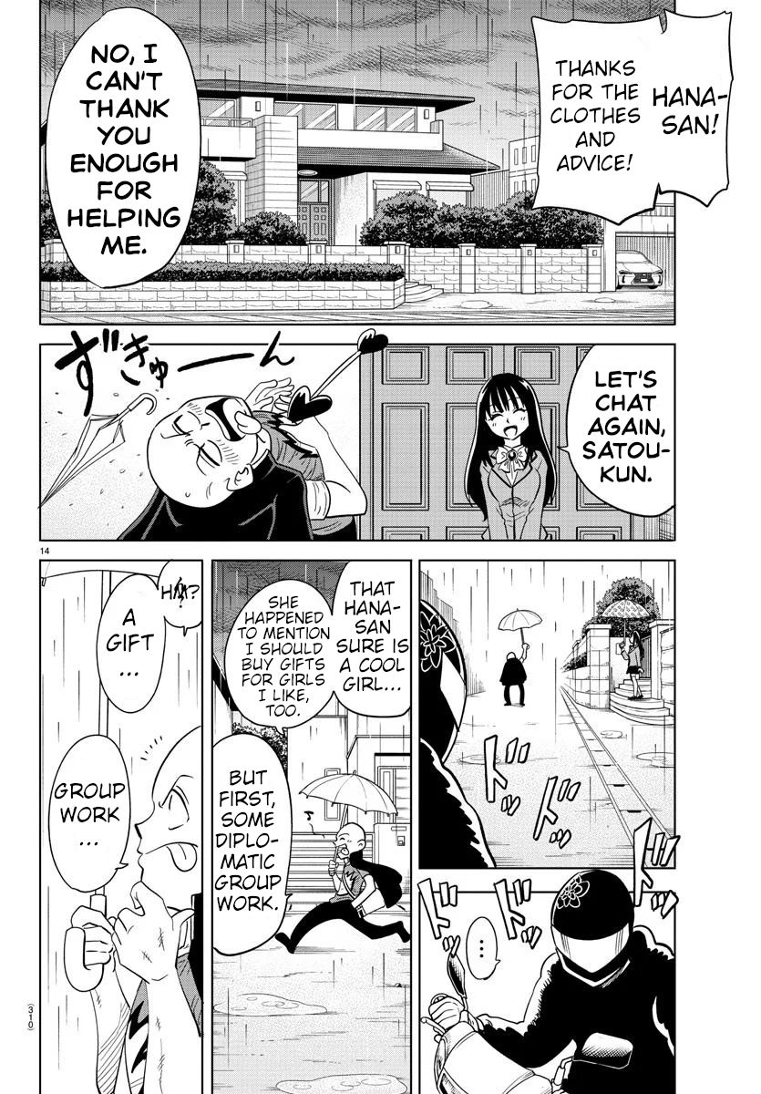 Usotsuki Android Chapter 16 #13