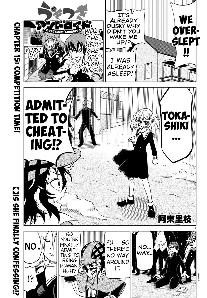 Usotsuki Android Chapter 15 #1