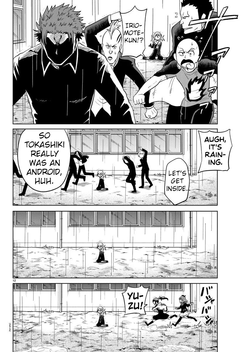 Usotsuki Android Chapter 15 #10