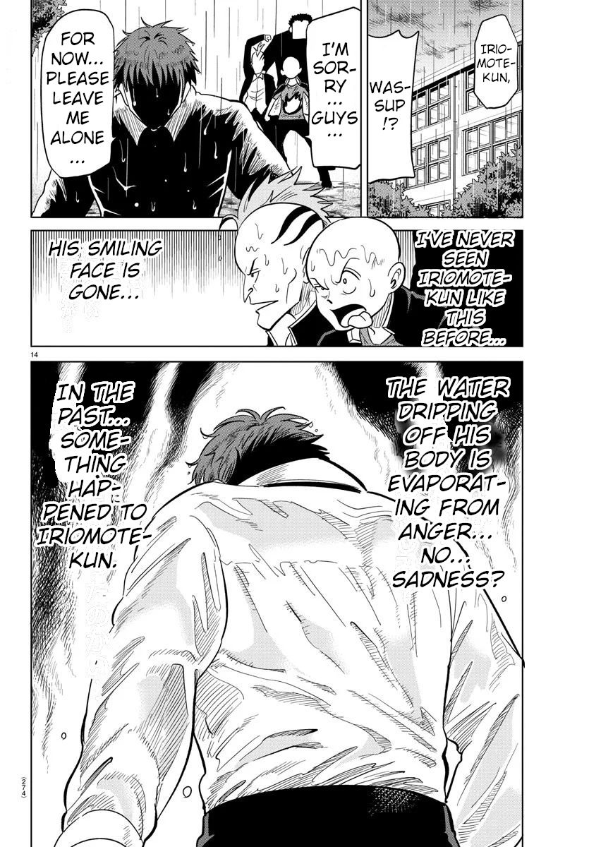 Usotsuki Android Chapter 15 #12