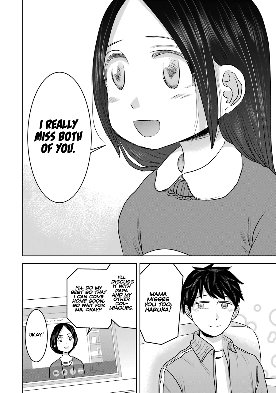 Kimi No Okaasan Wo Boku Ni Kudasai! Chapter 17 #6