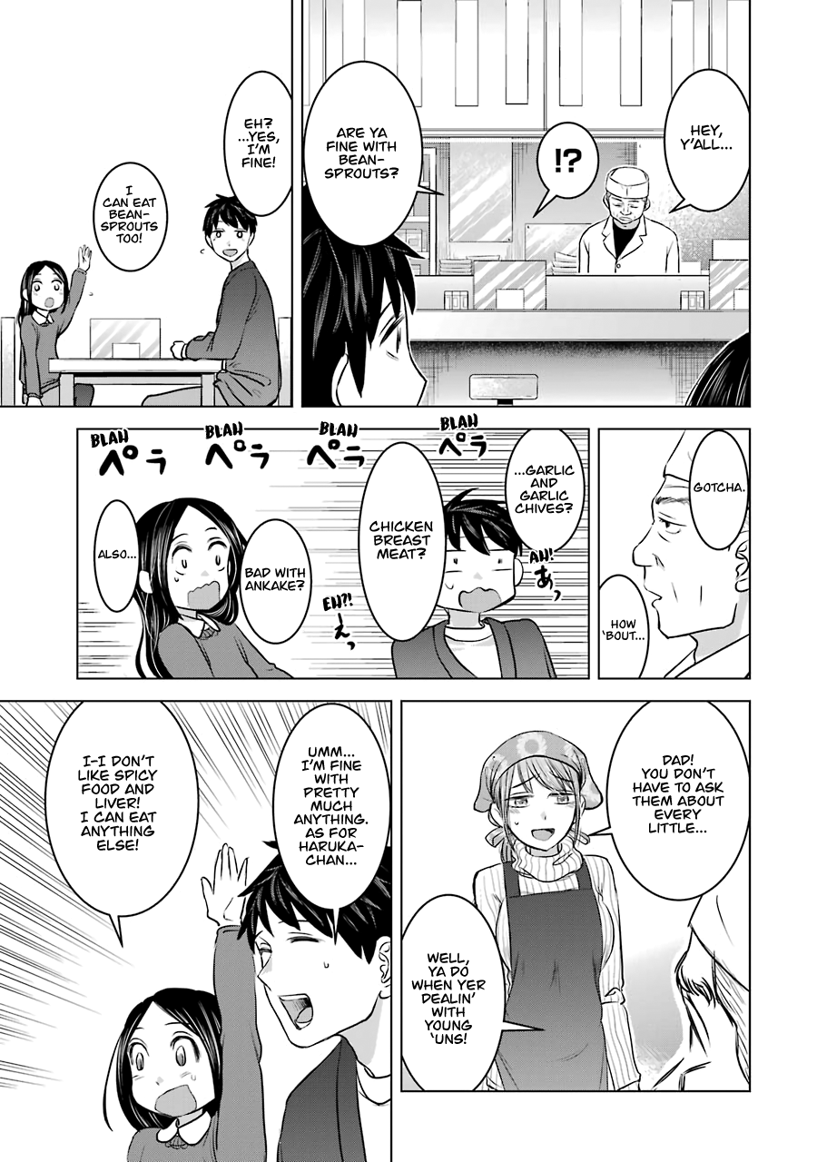 Kimi No Okaasan Wo Boku Ni Kudasai! Chapter 17 #19