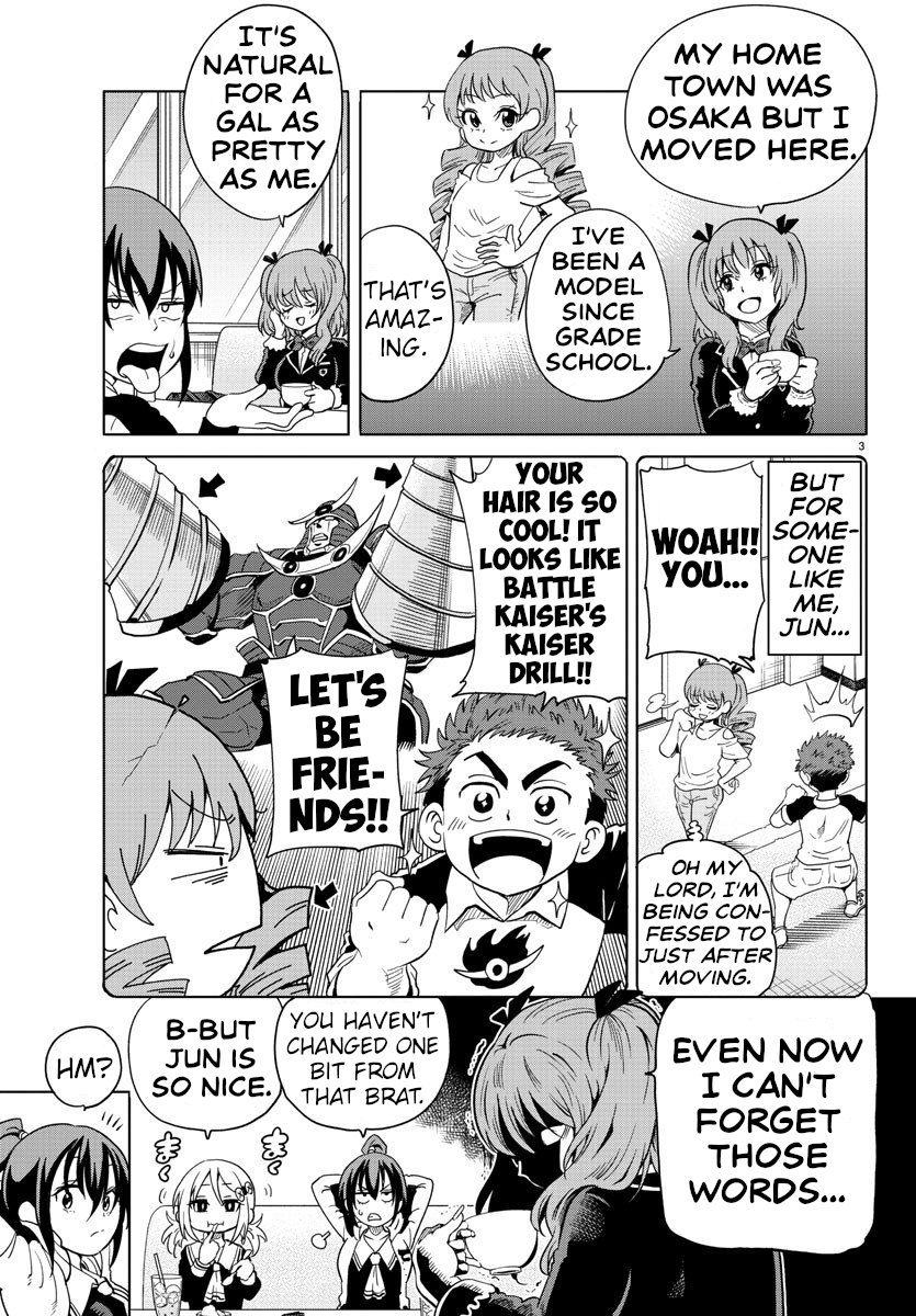 Usotsuki Android Chapter 12 #3