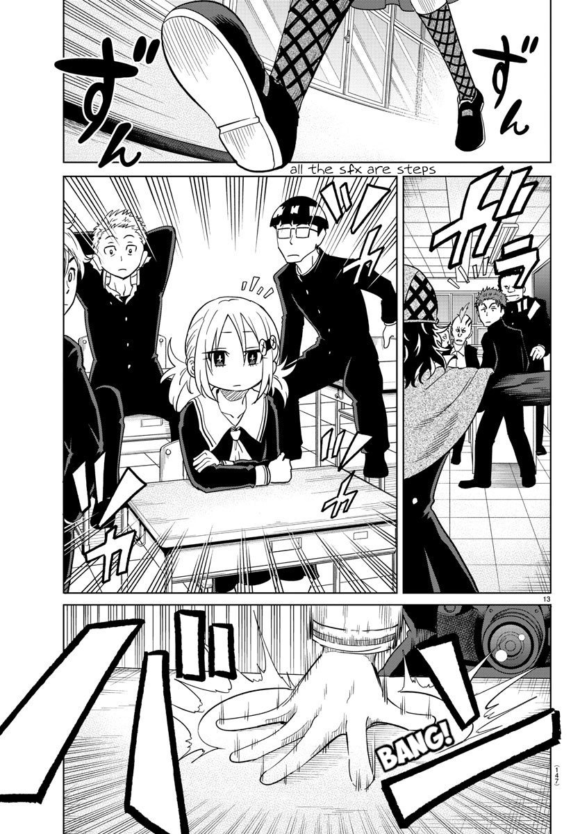 Usotsuki Android Chapter 12 #13