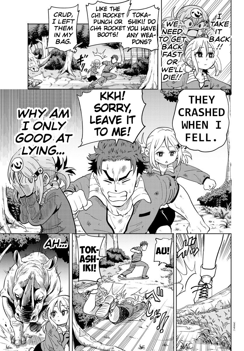 Usotsuki Android Chapter 11 #5