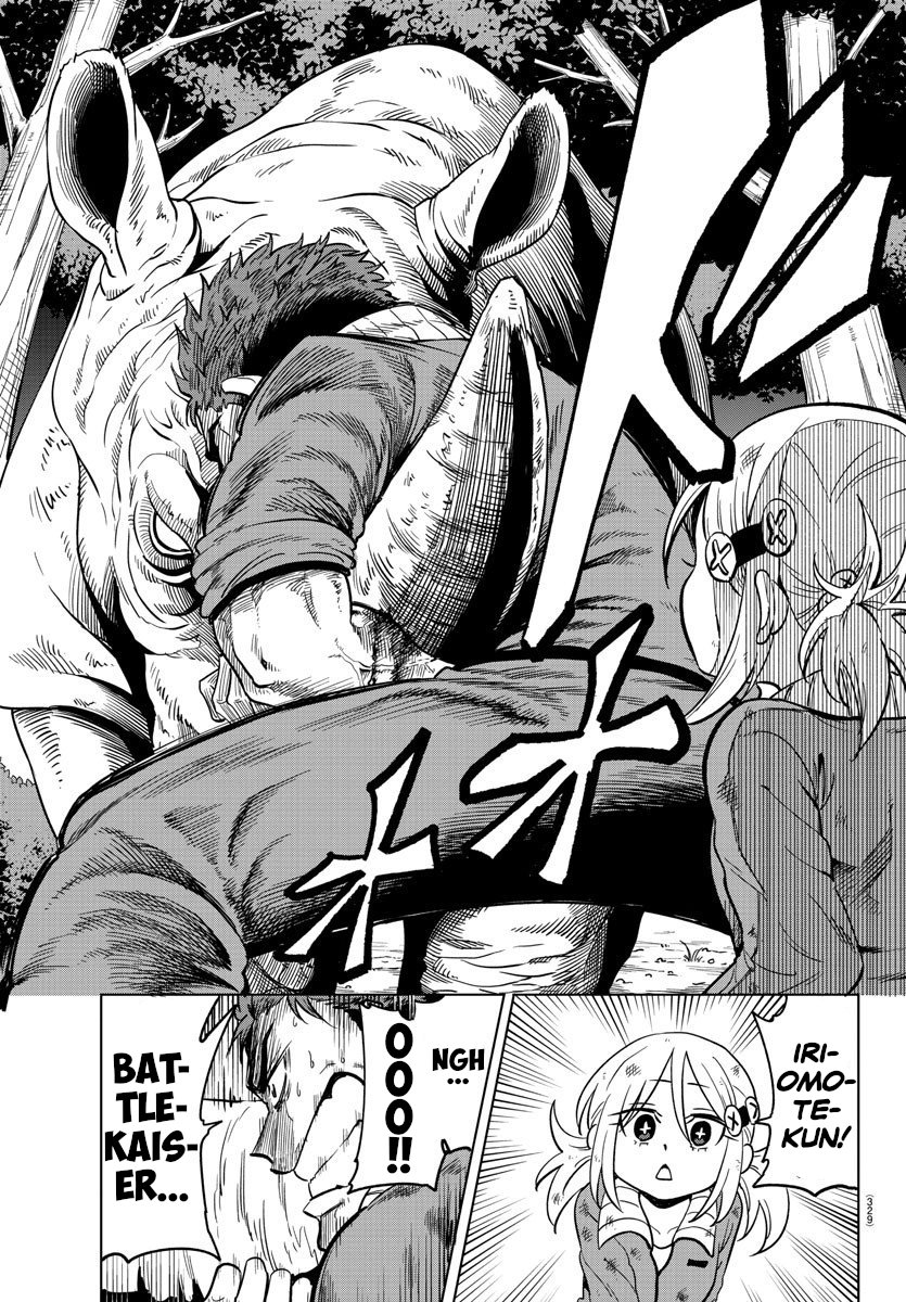 Usotsuki Android Chapter 11 #7