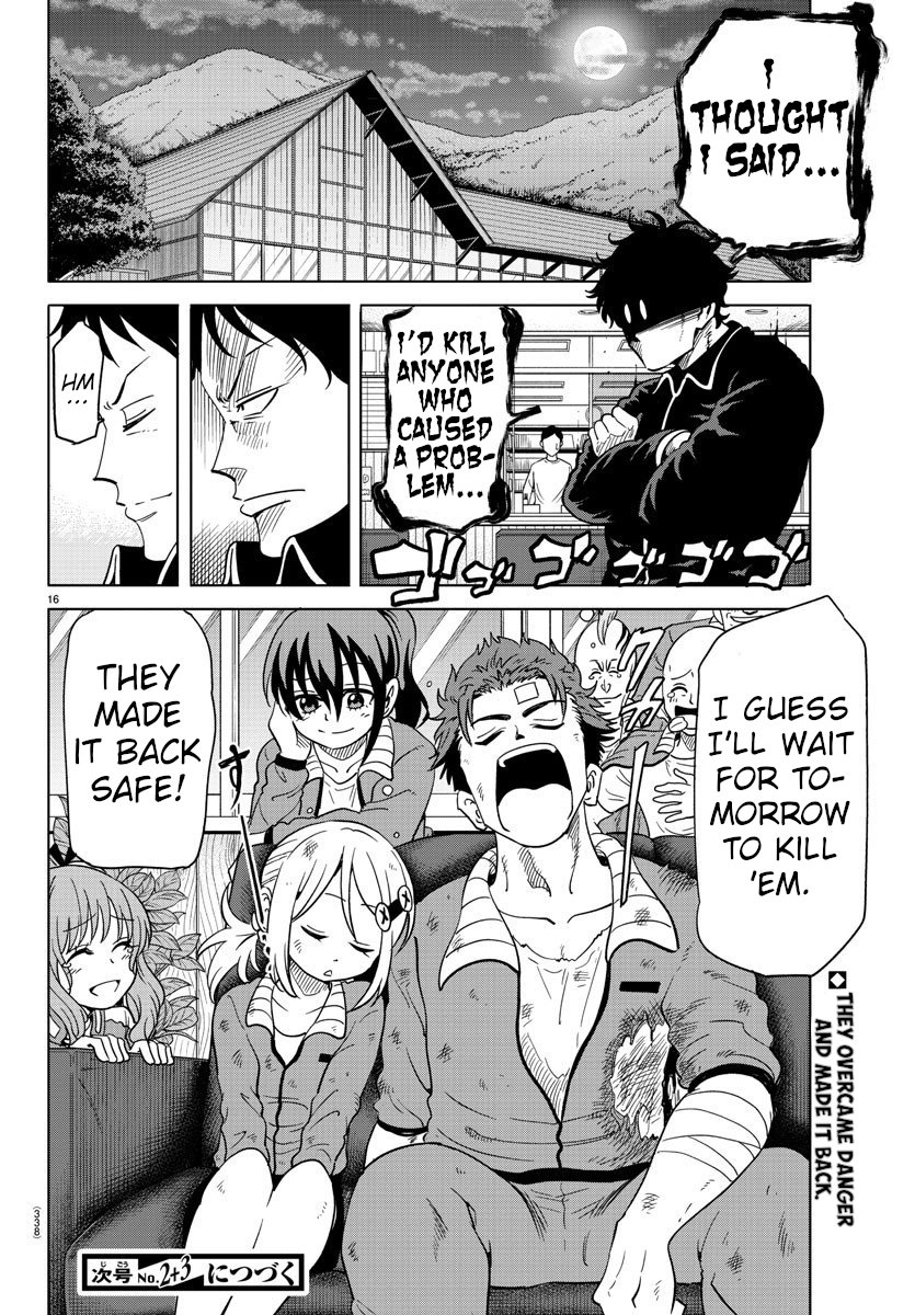 Usotsuki Android Chapter 11 #14