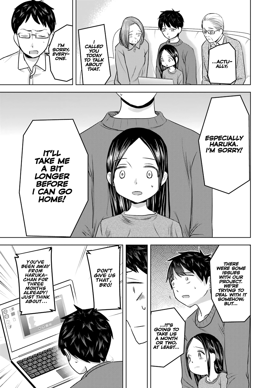 Kimi No Okaasan Wo Boku Ni Kudasai! Chapter 16 #5