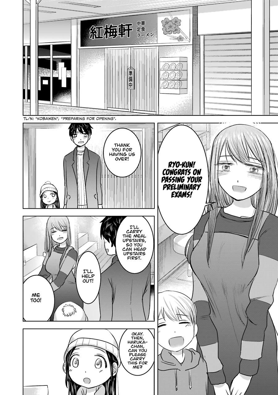 Kimi No Okaasan Wo Boku Ni Kudasai! Chapter 16 #14