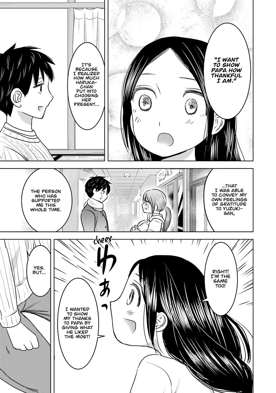 Kimi No Okaasan Wo Boku Ni Kudasai! Chapter 16 #23