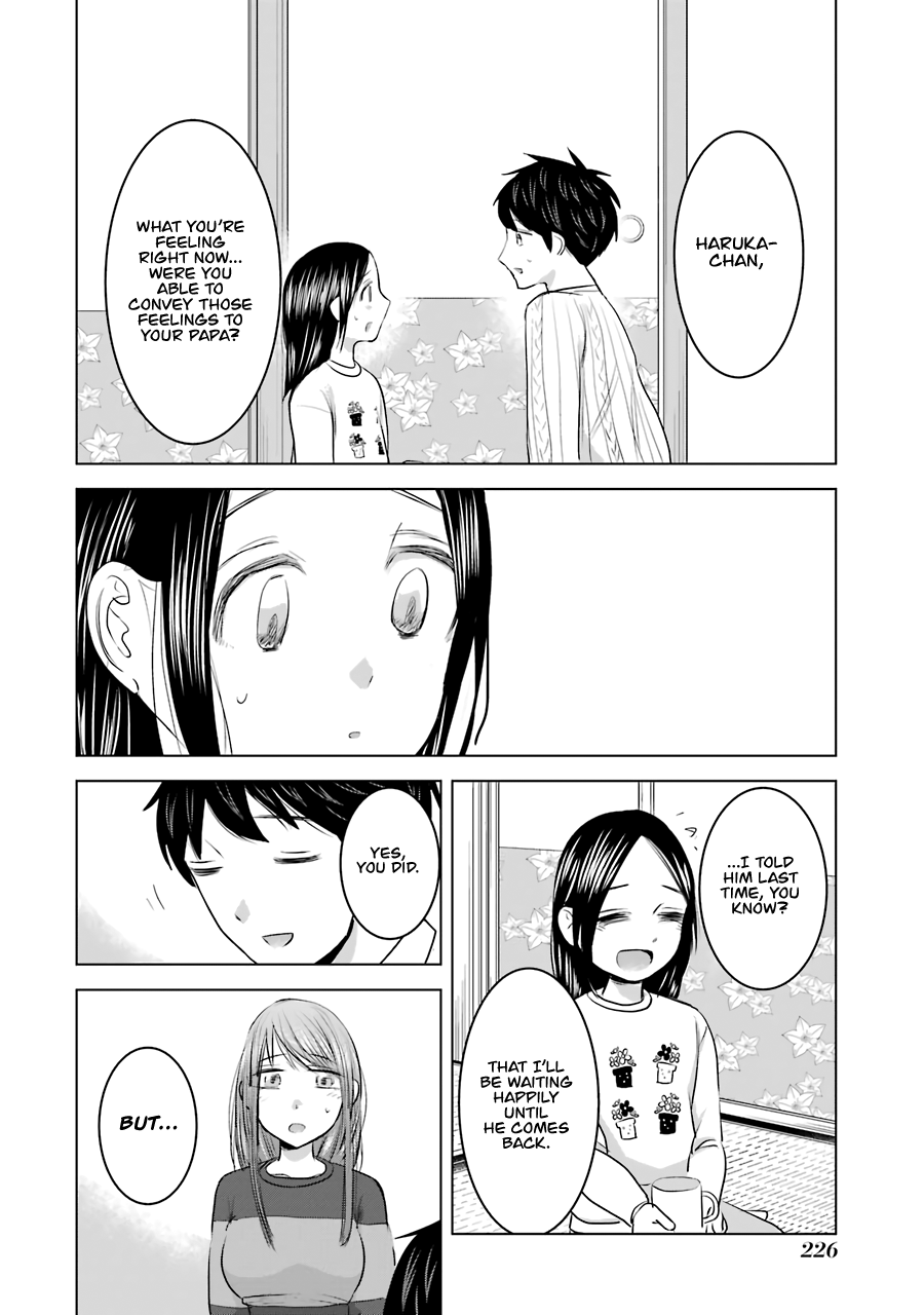 Kimi No Okaasan Wo Boku Ni Kudasai! Chapter 16 #24