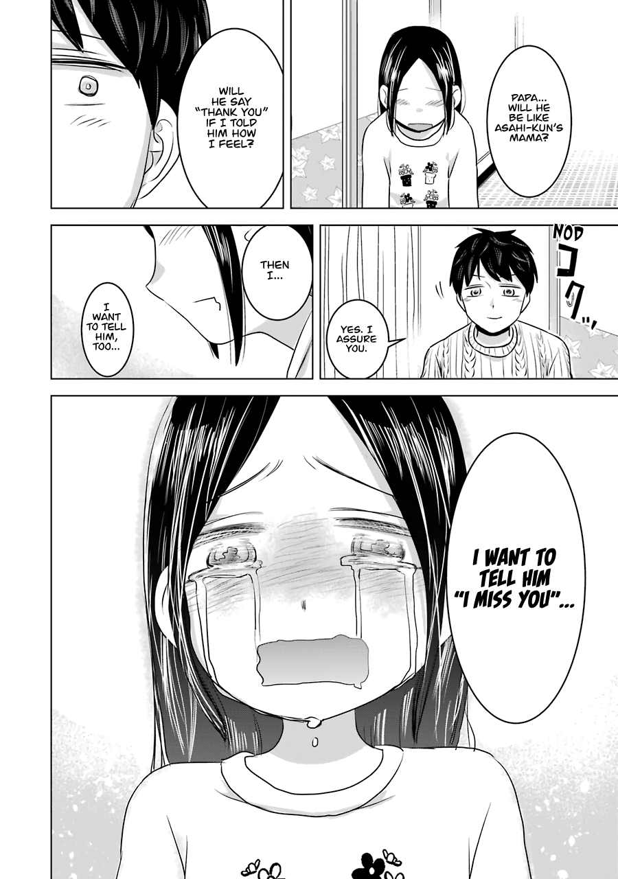 Kimi No Okaasan Wo Boku Ni Kudasai! Chapter 16 #30