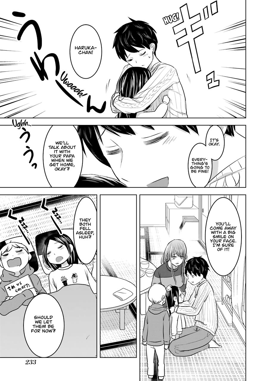 Kimi No Okaasan Wo Boku Ni Kudasai! Chapter 16 #31