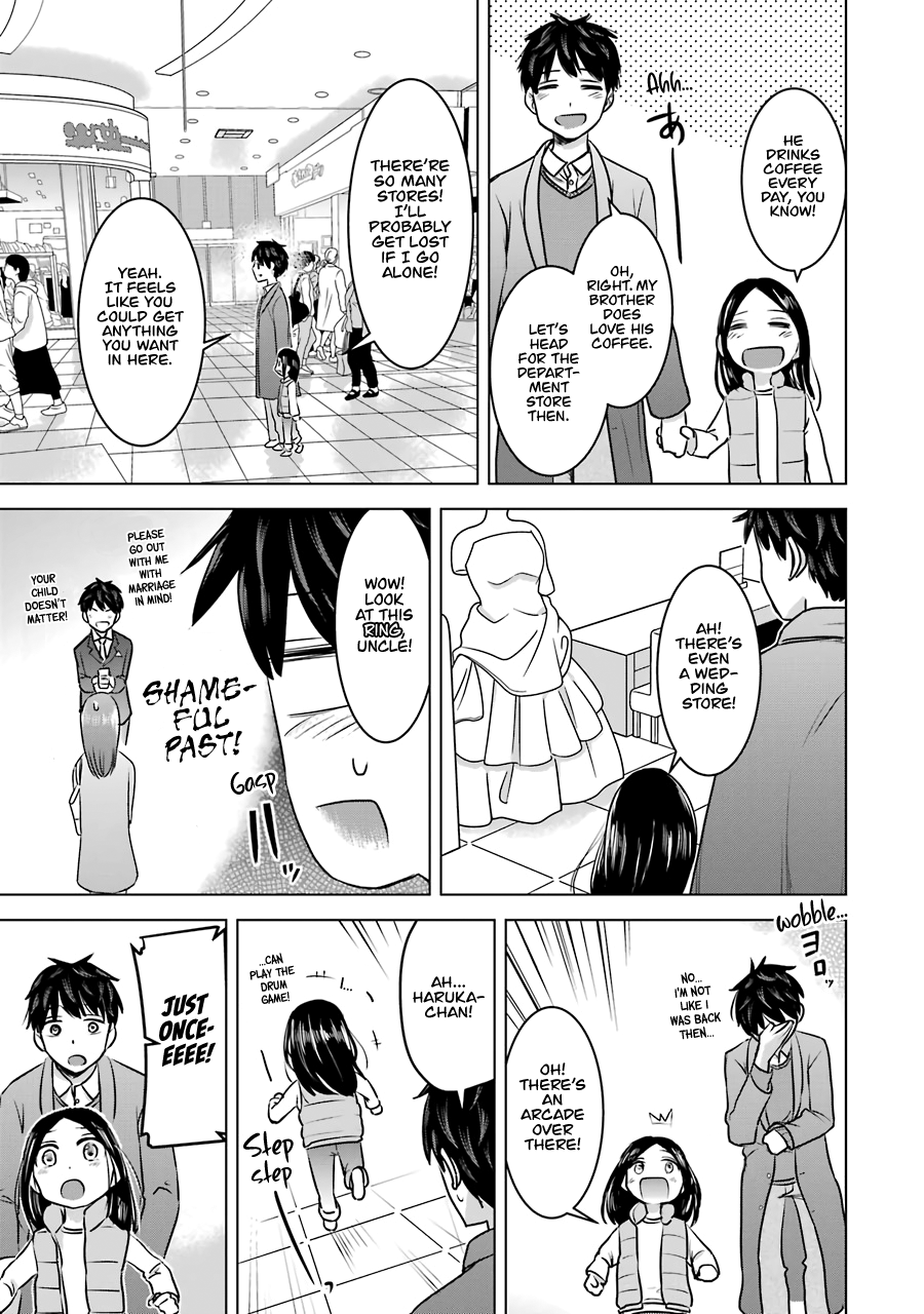 Kimi No Okaasan Wo Boku Ni Kudasai! Chapter 15 #11