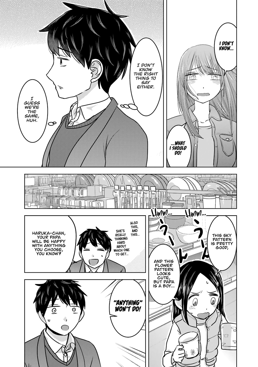 Kimi No Okaasan Wo Boku Ni Kudasai! Chapter 15 #15