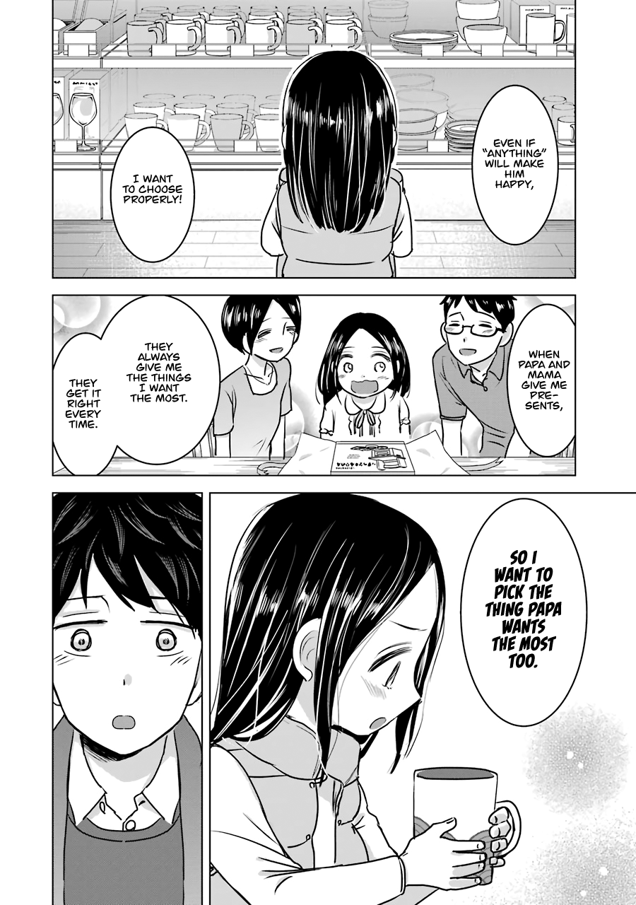 Kimi No Okaasan Wo Boku Ni Kudasai! Chapter 15 #16