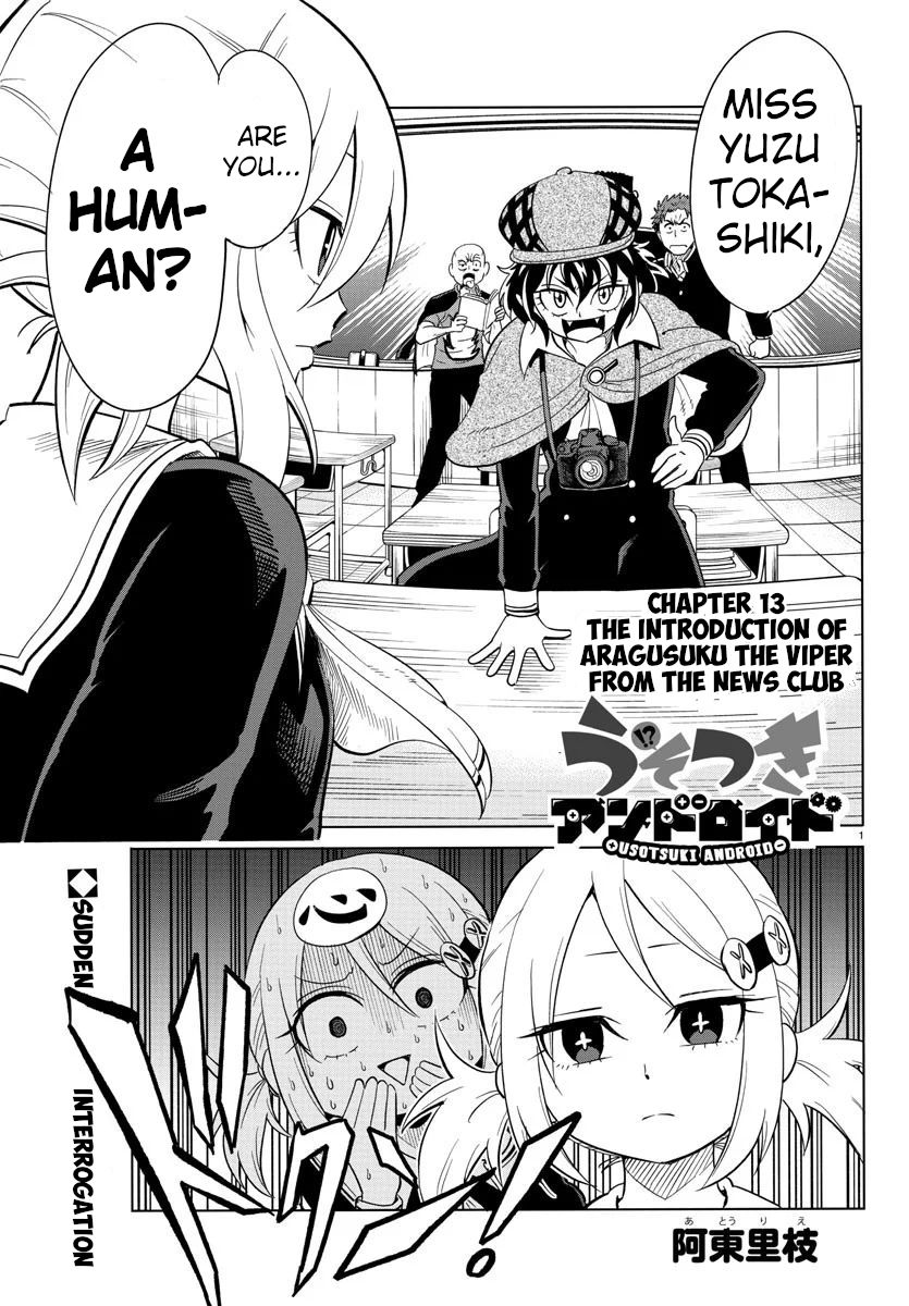 Usotsuki Android Chapter 13 #1