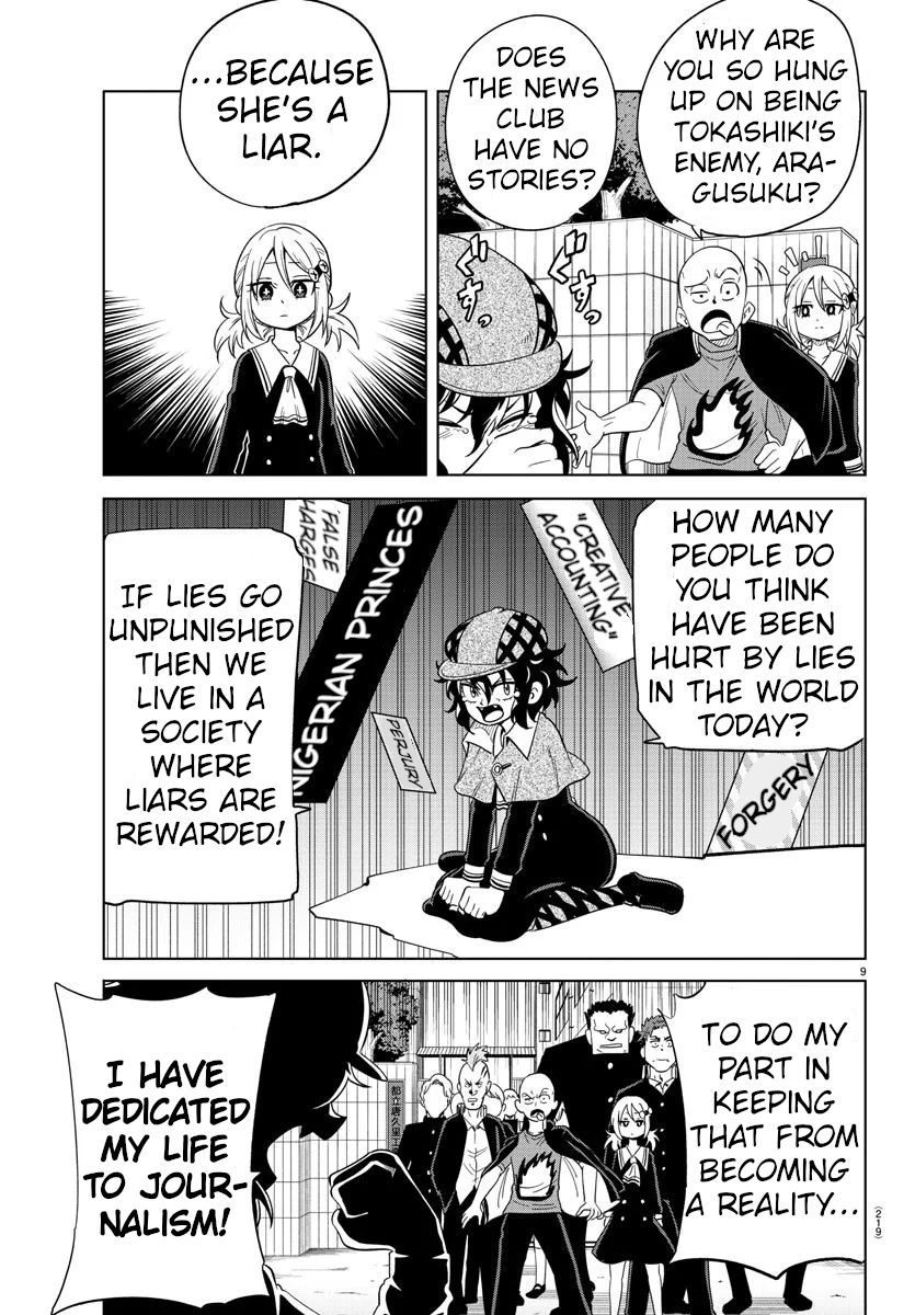 Usotsuki Android Chapter 13 #9