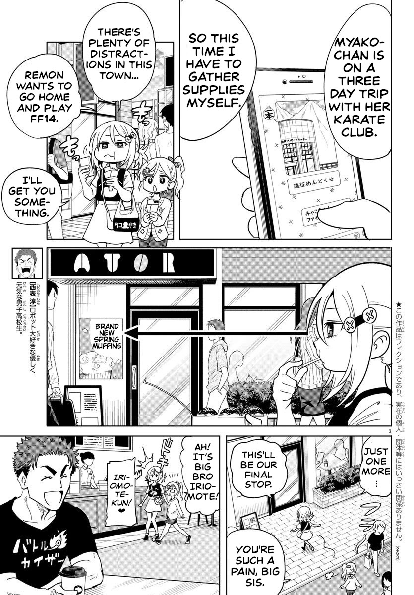 Usotsuki Android Chapter 8 #3